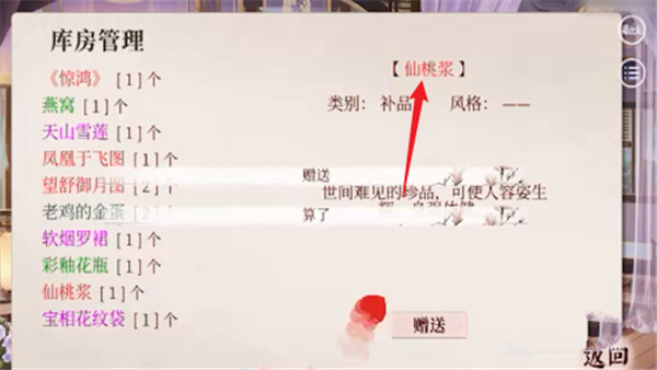 深宫曲2024最新版让孩子成为不世奇才攻略 深宫曲2024最新版让孩子成为不世奇才攻略