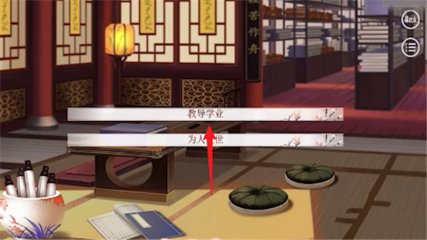 深宫曲2024最新版让孩子成为不世奇才攻略 深宫曲2024最新版让孩子成为不世奇才攻略