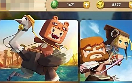 八门神器修改器