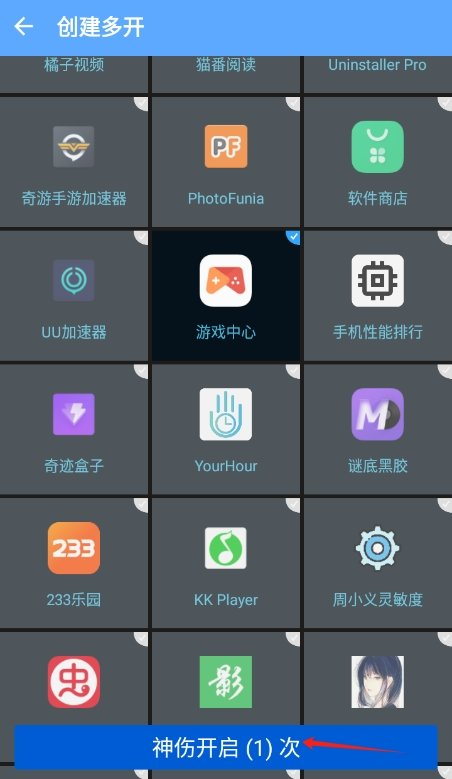 神伤框架防闪退