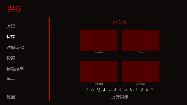 怪胎马戏团 手机中文版