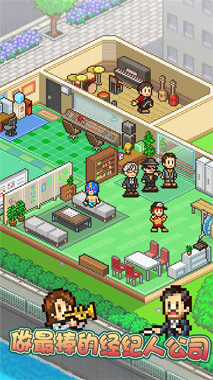 
百万乐曲物语 官方版