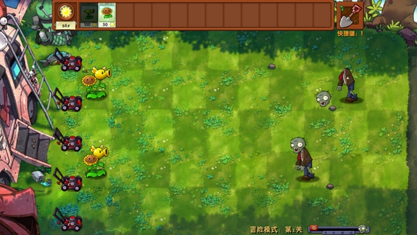 pvz融合版 9999999阳光(图5) 植物大战僵尸融合版移动版下载