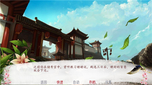 深宫曲 2025最新版本