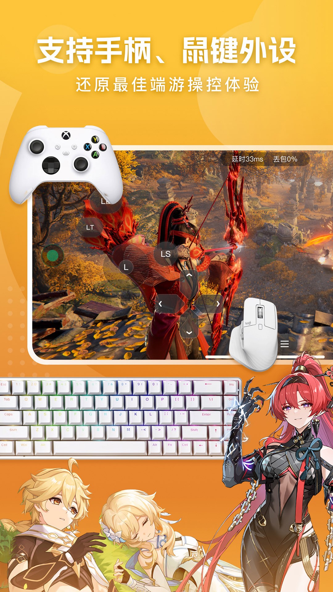 网易云电脑(图1)