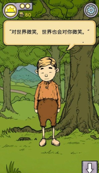 我的孩子生命之泉 中文汉化版(图3)