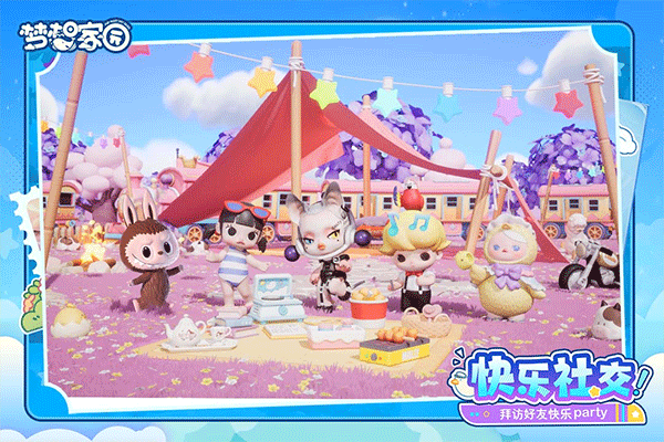 梦想家园:泡泡玛特 官方版