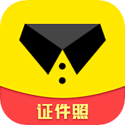 随手拍证件照 最新版