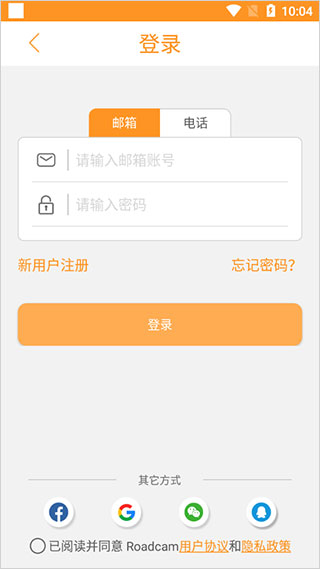 roadcam行车记录仪(图1)