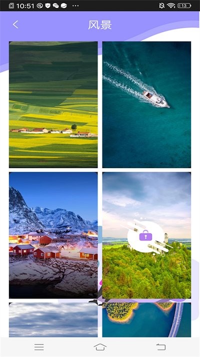 
超高清壁纸 app官网版