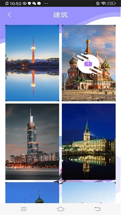 
超高清壁纸 app官网版