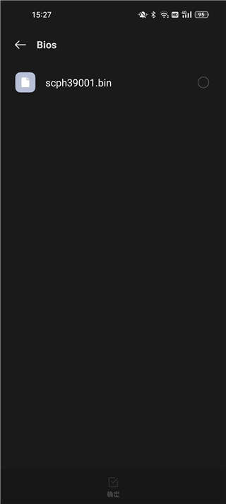 以太模拟器 2025最新版(图1)