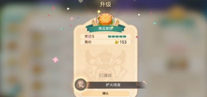 《崩坏：星穹铁道》v3.5黄金迷境大饭店隐藏成就获取攻略