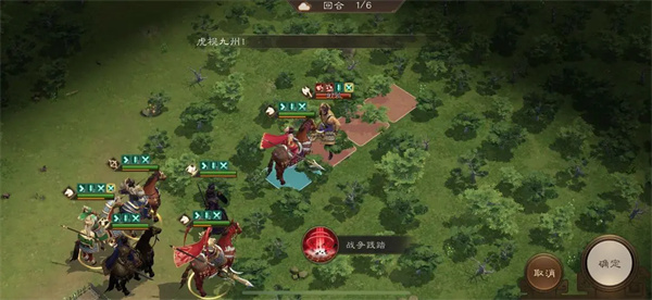 新三国志曹操传典韦之影关卡攻略(图2)