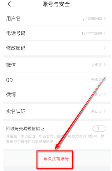八门神器游戏盒子