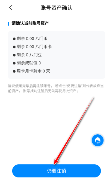 八门神器游戏盒子