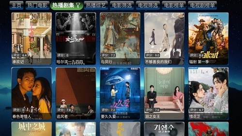 讴歌影视 TV官网版(图1)