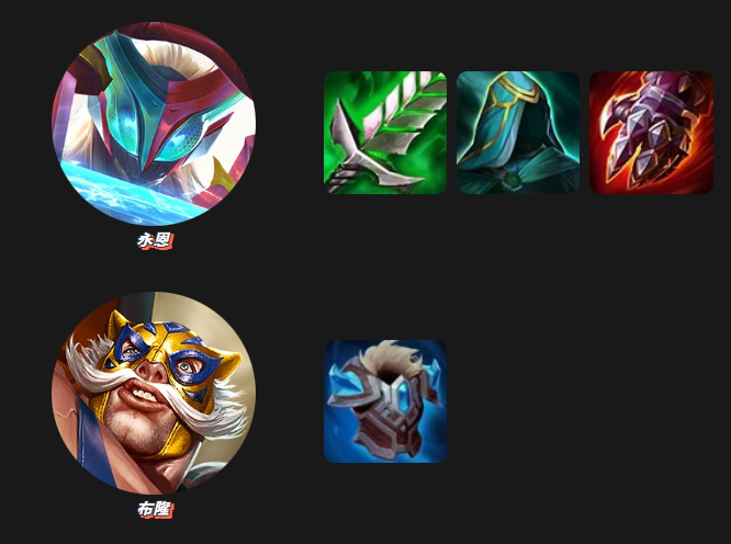 金铲铲之战刀锋沃利贝尔阵容怎么搭配 金铲铲之战刀锋沃利贝尔玩法(图3)