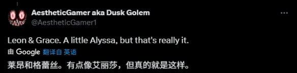 曝《生化危机9》有三名可操作角色：里昂和两位美女！(图2)