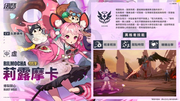 《伊瑟》9月25日全平台正式上线 释出升格测试信息(图5)