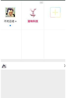 
神伤框架防闪退