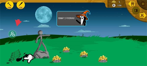 
八门神器修改器