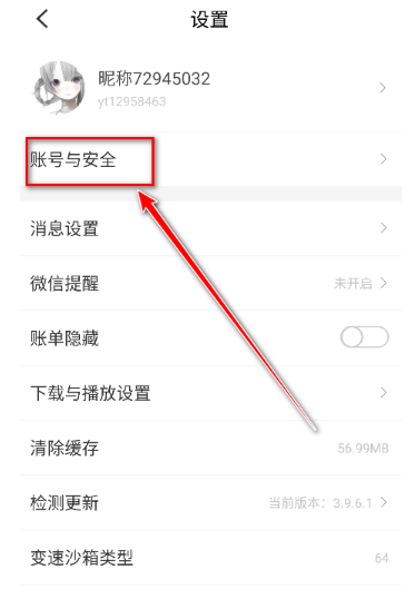 
八门神器游戏盒子