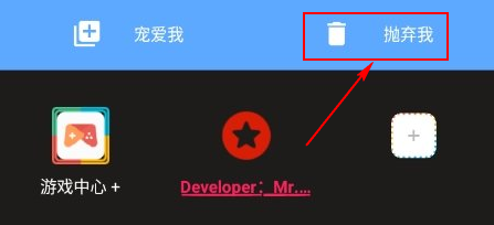 
神伤框架防闪退