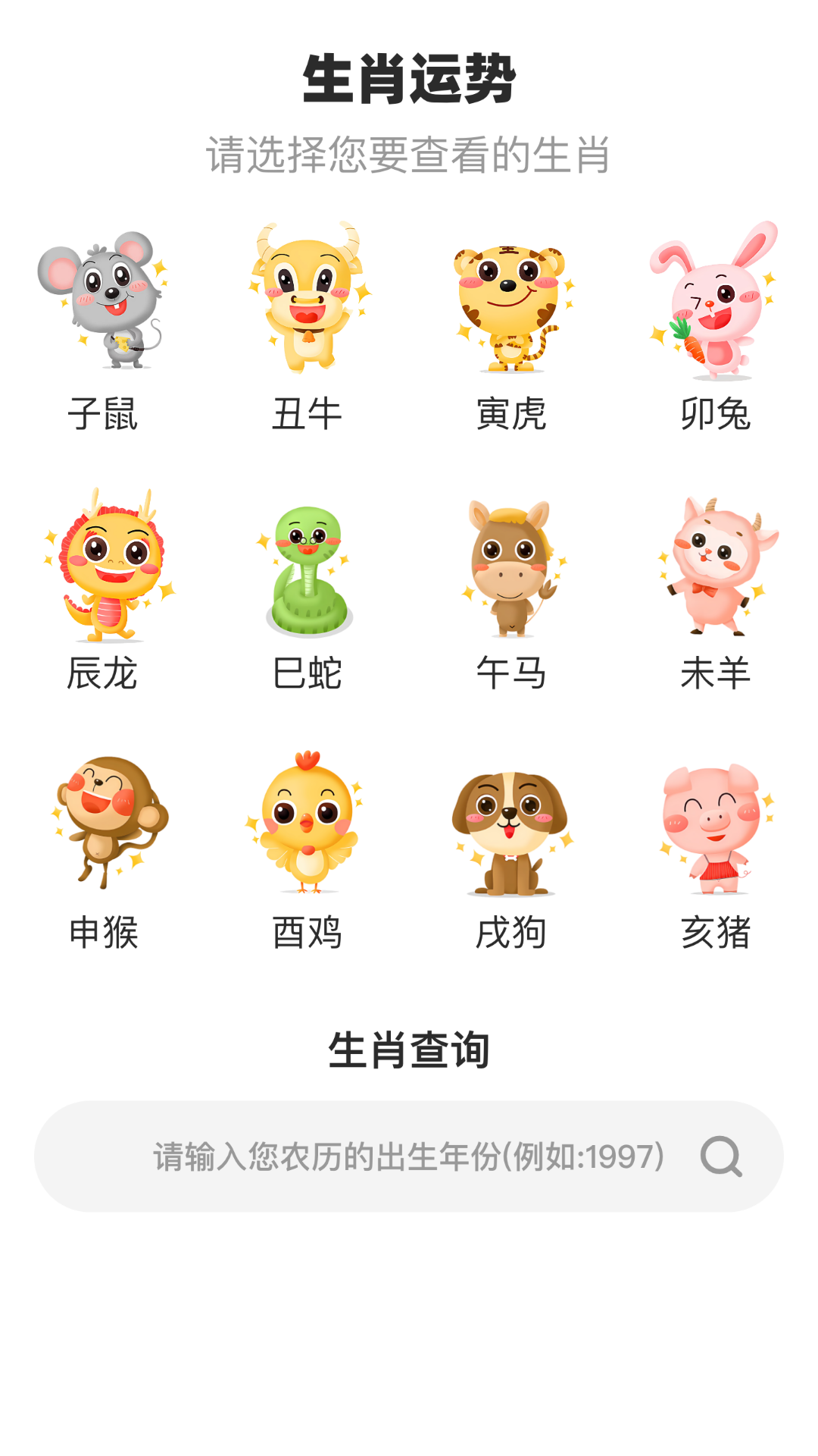 
轻赏聚看app