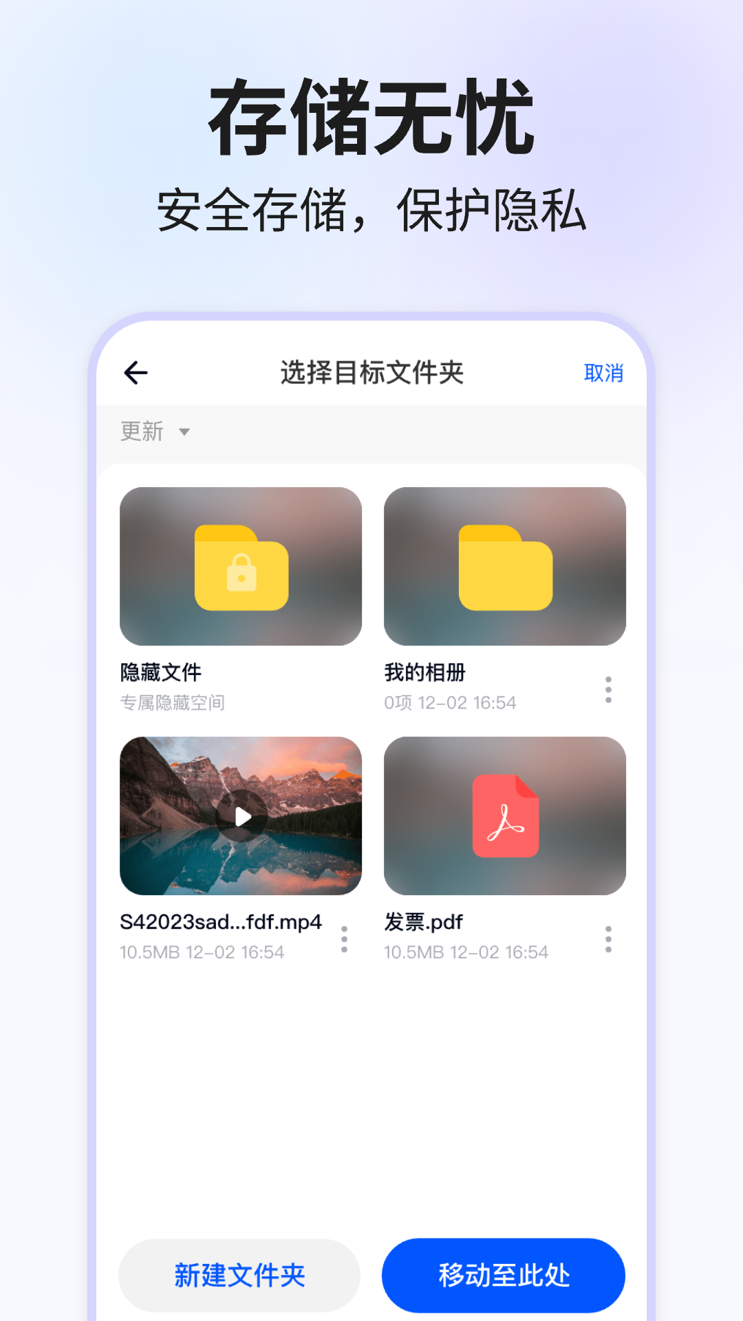 网盘助手app