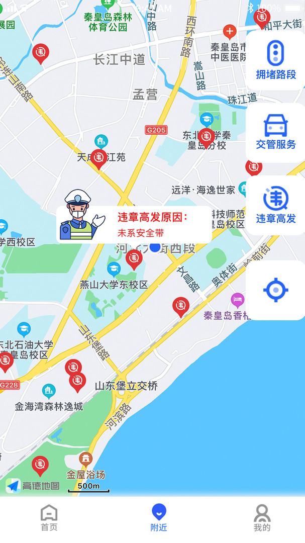 
港城快车道