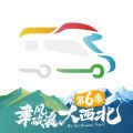 房车生活家app