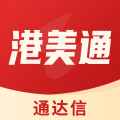 通达信港美通