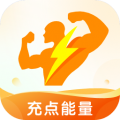 充点能量app