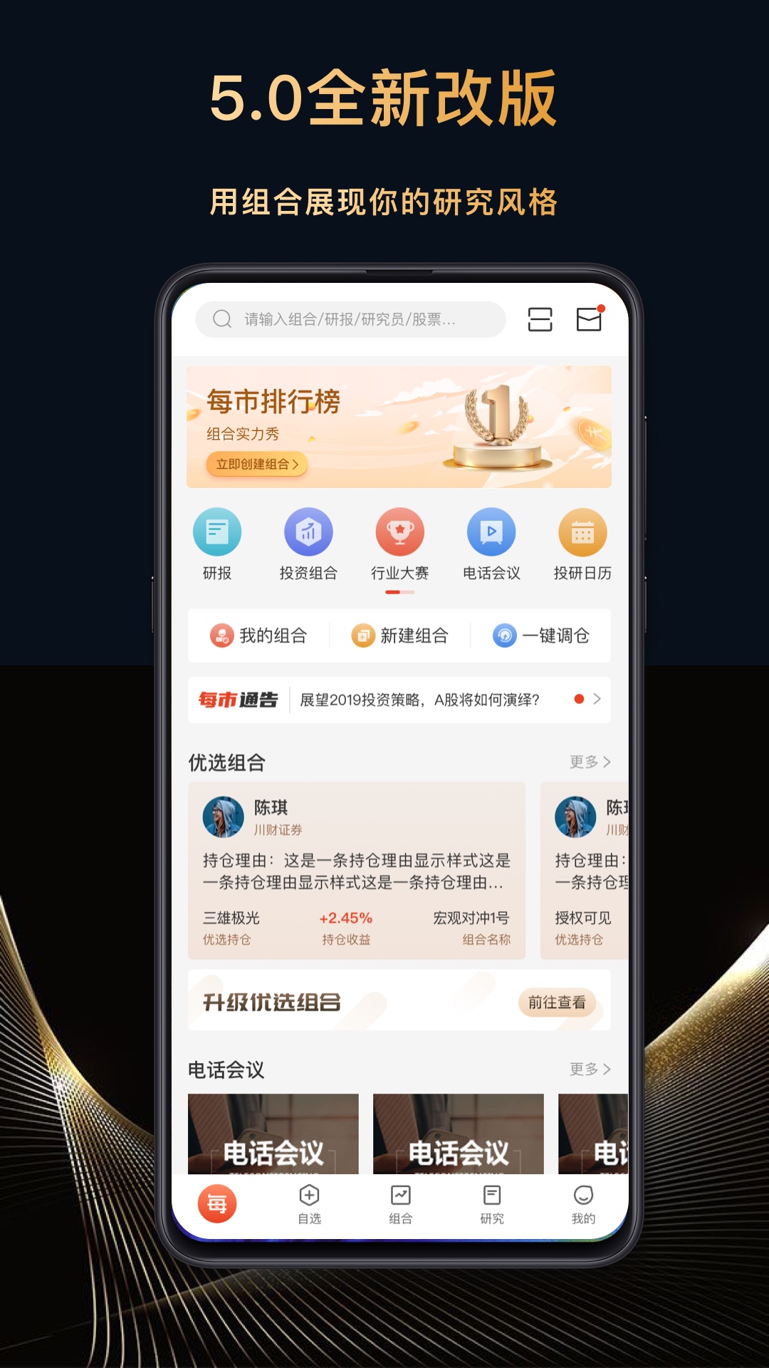 
每市app