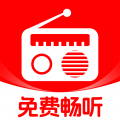 收音机广播电台畅听