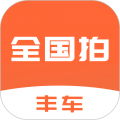 全国拍app