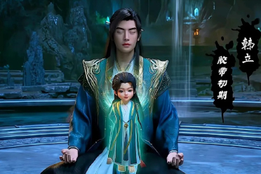 《凡人修仙传》第156集更新 韩立结婴把b站都炸崩了