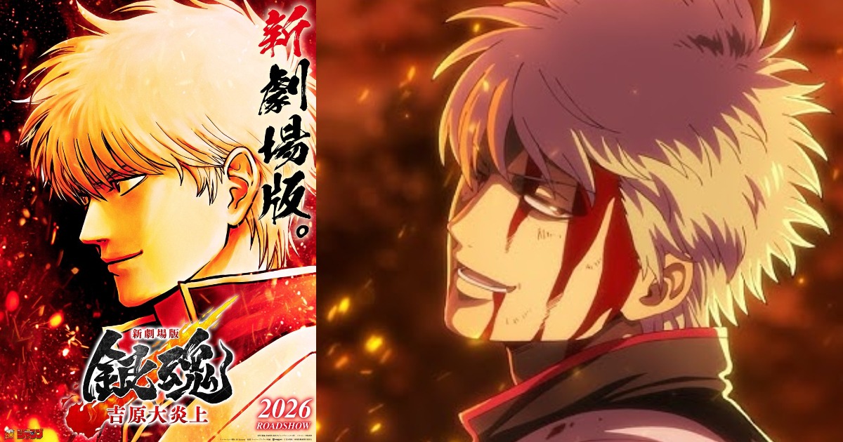 《银魂》动作不断！作者幽默留言：这部作品被榨干了