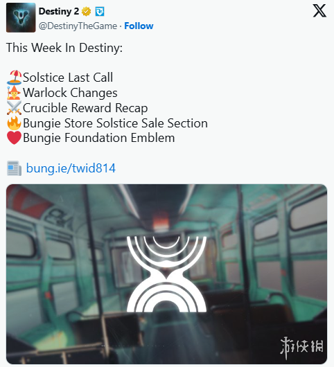 《命运2》九月赛季中期更新前瞻：术士职业全面增强(图1)