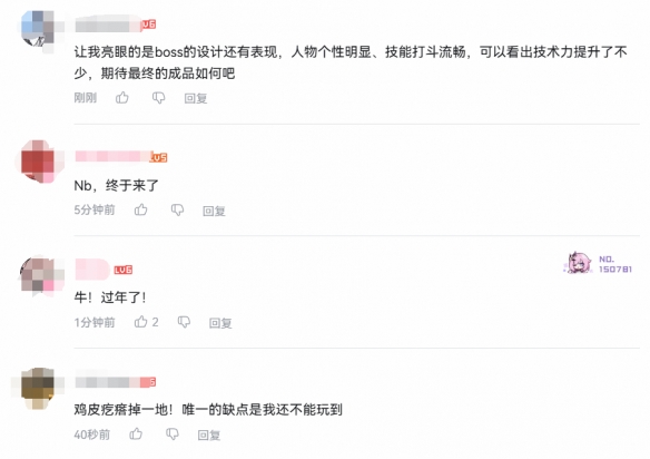 《古剑》首支预告登上B站热搜第一！玩家直呼有生之年(图5)