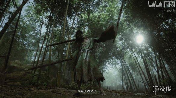 国产虚幻5新作《古剑》首曝：古剑奇谭正统续作官宣(图6)