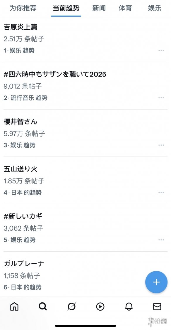 《银魂》剧场版《银魂 -吉原大炎上-》公开视觉特报(图2)