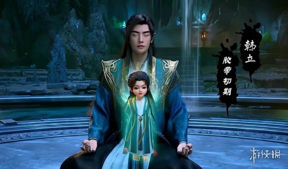 《凡人修仙传》第156集更新 韩立结婴把b站都炸崩了(图1)