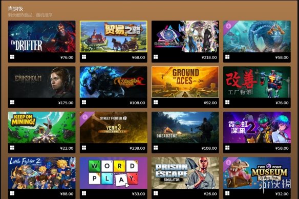 steam7月最热新品公布 《明末》《禁闭求生2》等在列(图4)