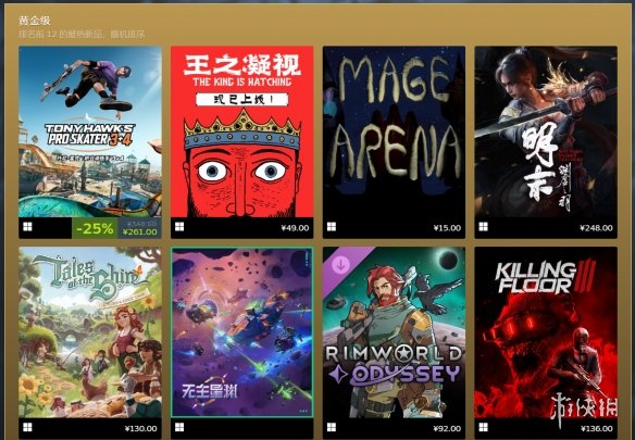 steam7月最热新品公布 《明末》《禁闭求生2》等在列(图2)