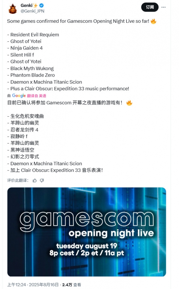 难道要跳票了？《神鬼寓言 重启版》缺席科隆展引热议(图3)