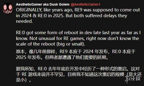 曝《生化0》重制版曾重启开发 《生化9》原定去年发售(图2)