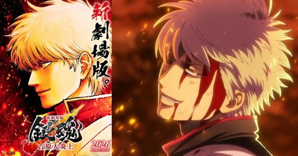 《银魂》动作不断！作者幽默留言：这部作品被榨干了(图3)