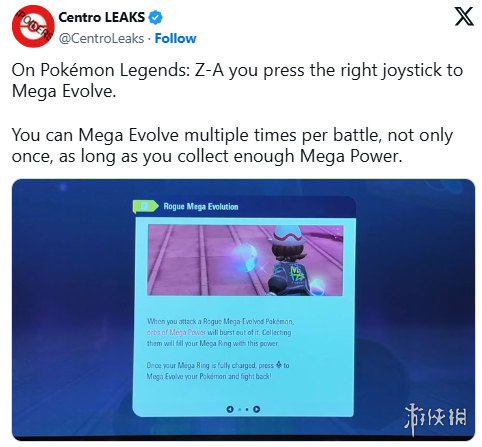 《宝可梦传说Z-A》试玩情报曝光：Mega进化机制大改(图2)